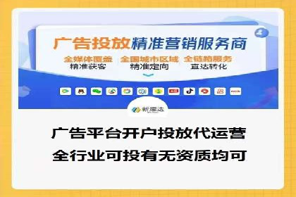 SEM专员如何运用SEM策略提升品牌知名度